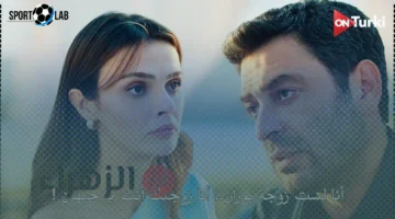 33 حلقة.. تصاعد التوتر يغير مسار حياة عليا في مسلسل المدينة البعيدة
